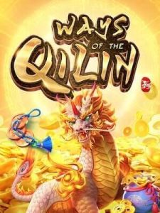 ways-of-qilin เบทเริ่มต้นที่ 1 บาททุกค่ายเกม