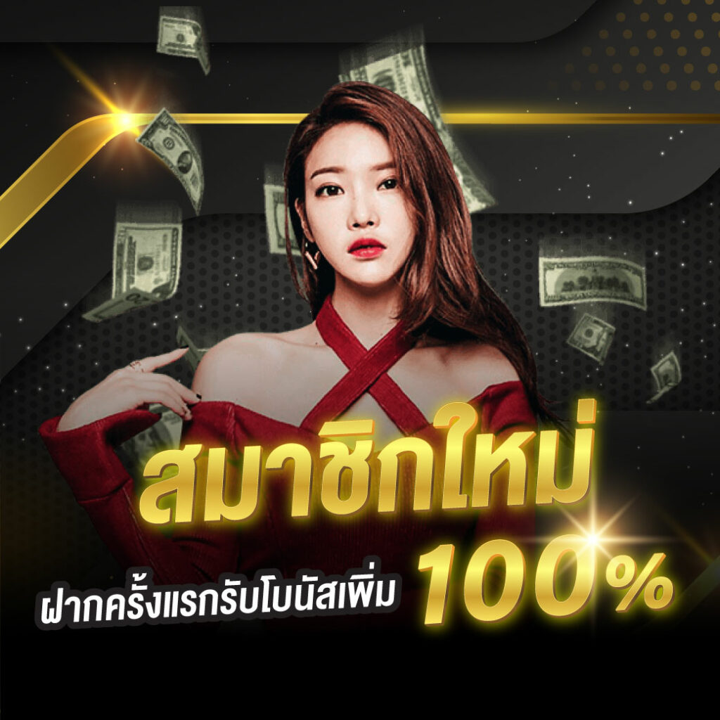 3XBET เว็บพนันออนไลน์ ไม่มีขั้นต่ำเว็บตรงไม่ผ่านเอเย่นต์